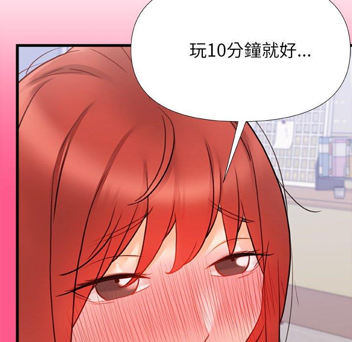 第13话-真正的麻吉-朱宁,Fantastic（第7张）