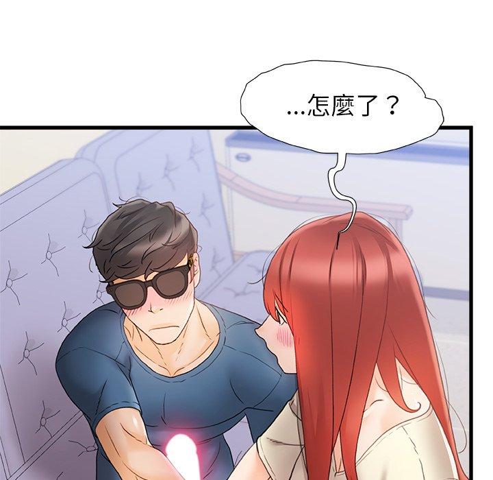 第13话-真正的麻吉-朱宁,Fantastic（第19张）