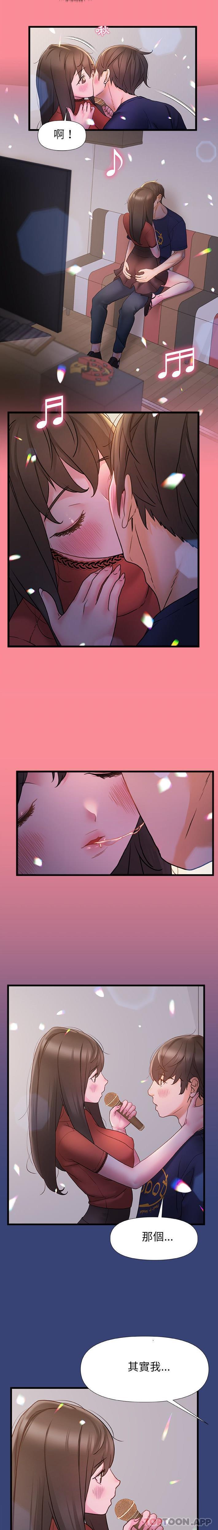 第14话-真正的麻吉-朱宁,Fantastic（第9张）