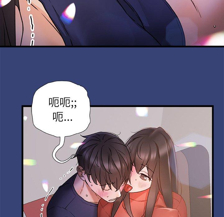 第15话-真正的麻吉-朱宁,Fantastic（第8张）
