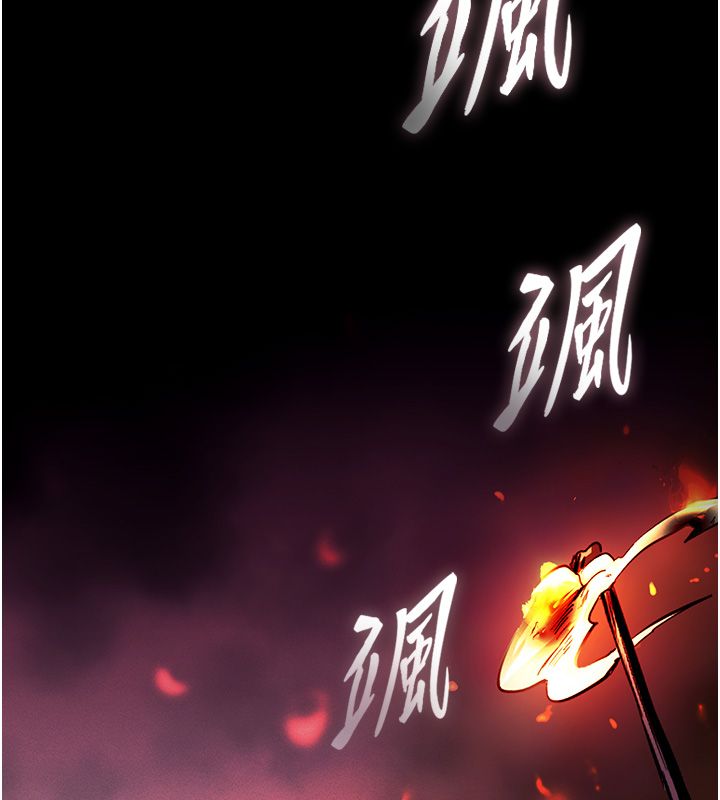 第1话-重生在我被陷害的那一天-这一世我要开后宫-兔子,惹喵（第2张）
