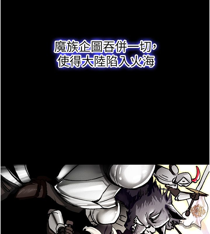 第1话-重生在我被陷害的那一天-这一世我要开后宫-兔子,惹喵（第9张）
