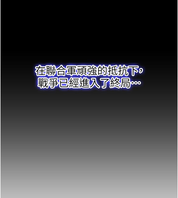 第1话-重生在我被陷害的那一天-这一世我要开后宫-兔子,惹喵（第12张）