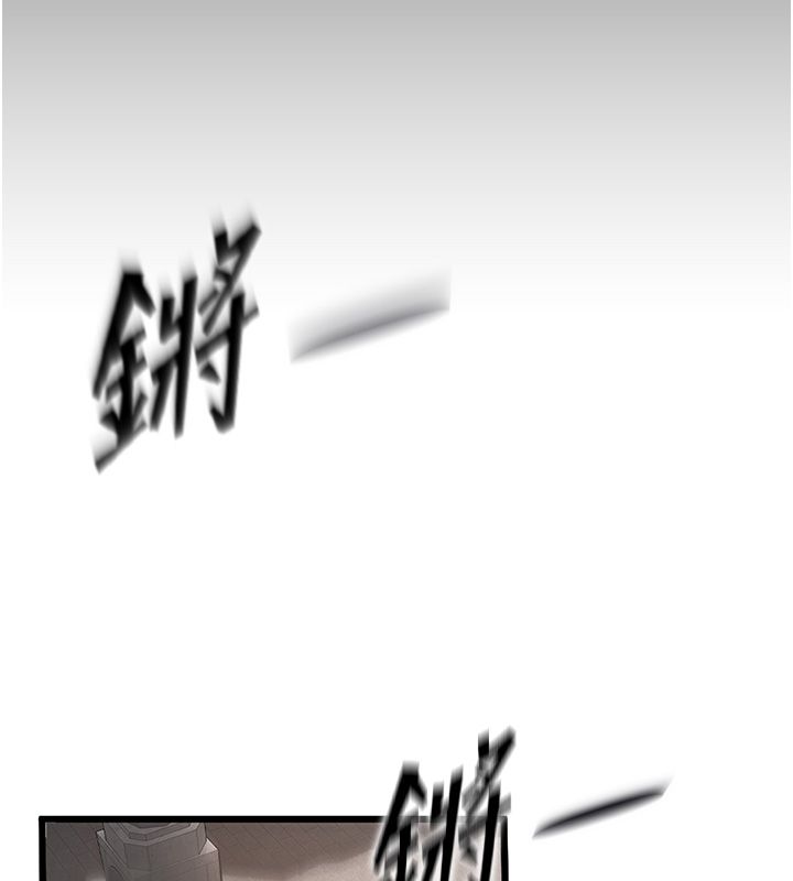 第1话-重生在我被陷害的那一天-这一世我要开后宫-兔子,惹喵（第13张）