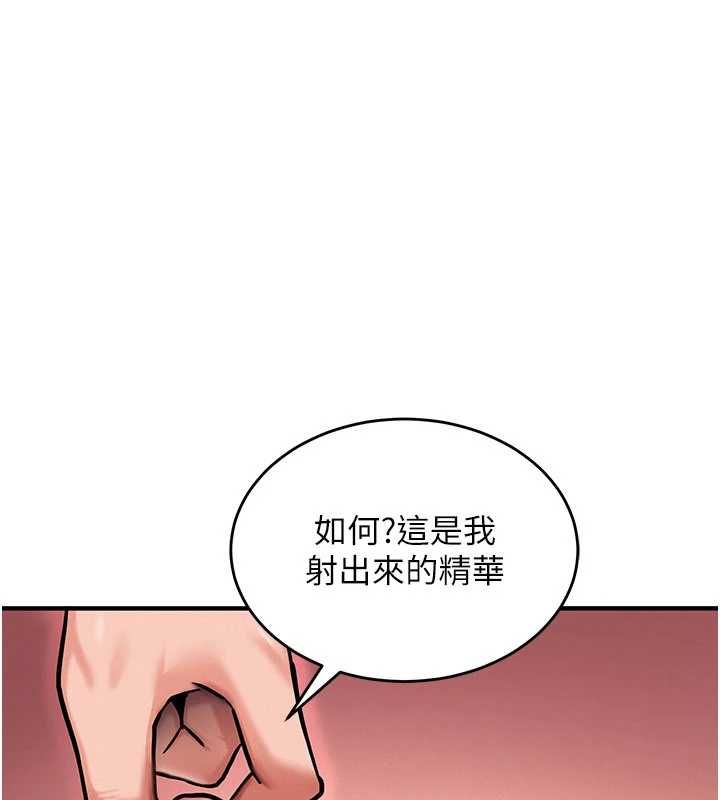 第3话-子宫贯穿交配术-这一世我要开后宫-兔子,惹喵（第1张）
