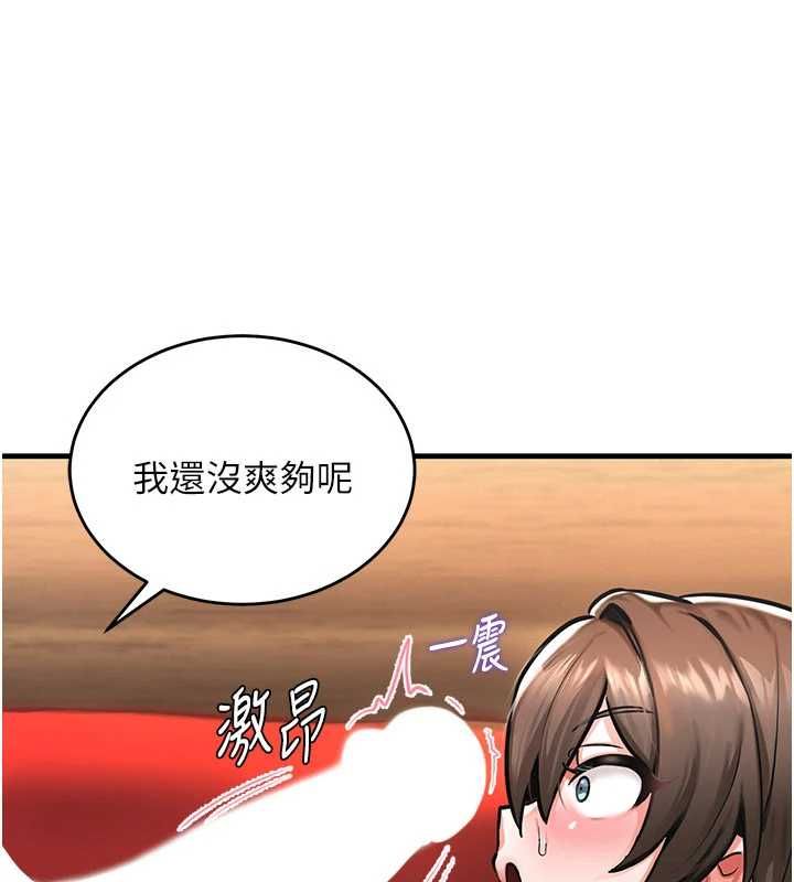 第3话-子宫贯穿交配术-这一世我要开后宫-兔子,惹喵（第8张）
