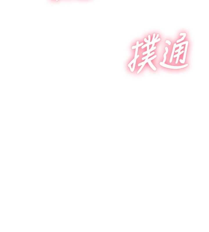 第3话-子宫贯穿交配术-这一世我要开后宫-兔子,惹喵（第10张）