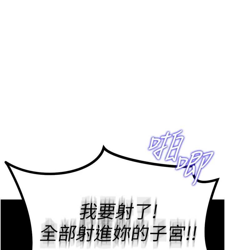 第4话-可以满足你任何愿望&hearts;-这一世我要开后宫-兔子,惹喵（第5张）