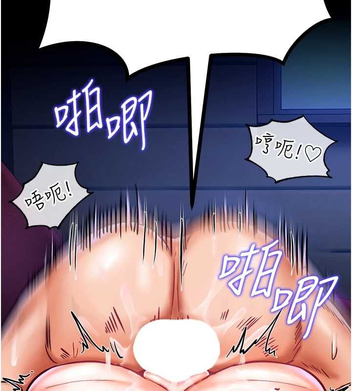 第4话-可以满足你任何愿望&hearts;-这一世我要开后宫-兔子,惹喵（第6张）