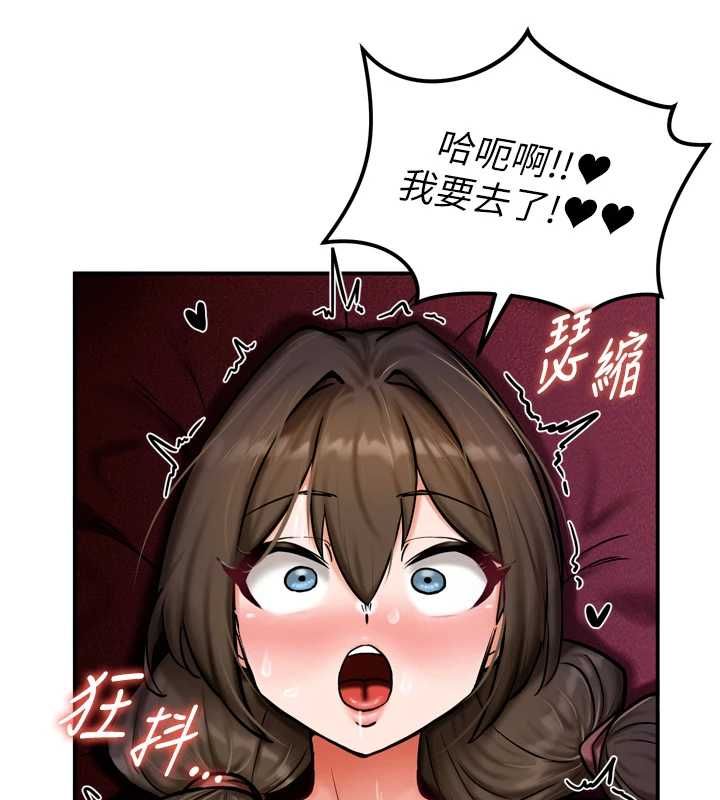 第4话-可以满足你任何愿望&hearts;-这一世我要开后宫-兔子,惹喵（第11张）
