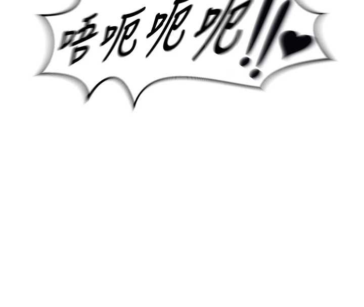 第4话-可以满足你任何愿望&hearts;-这一世我要开后宫-兔子,惹喵（第14张）