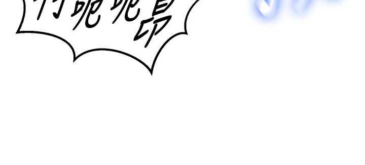 第4话-可以满足你任何愿望&hearts;-这一世我要开后宫-兔子,惹喵（第18张）