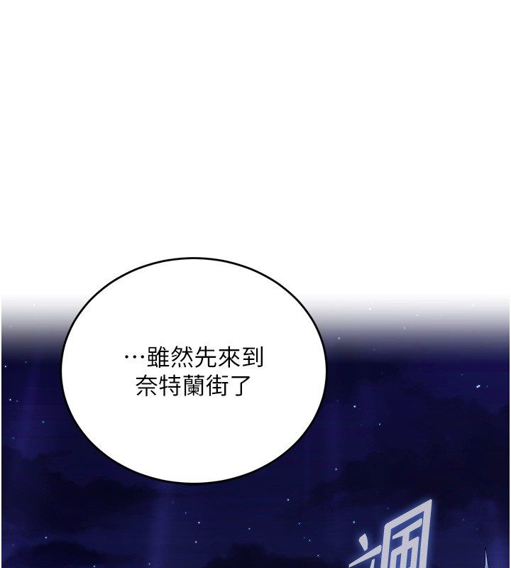第5话-超变态饥渴发情魅魔-这一世我要开后宫-兔子,惹喵（第1张）