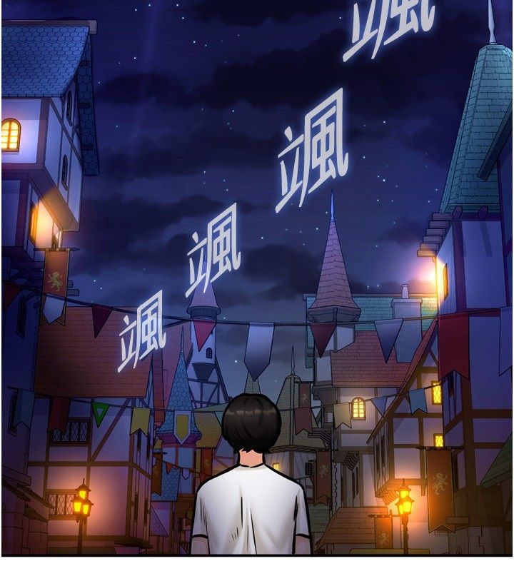 第5话-超变态饥渴发情魅魔-这一世我要开后宫-兔子,惹喵（第2张）