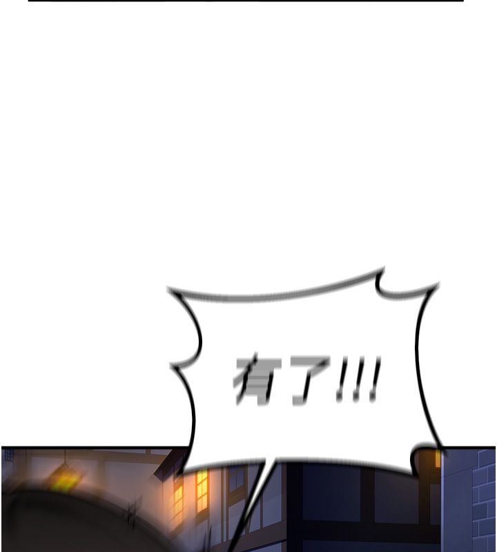 第5话-超变态饥渴发情魅魔-这一世我要开后宫-兔子,惹喵（第5张）