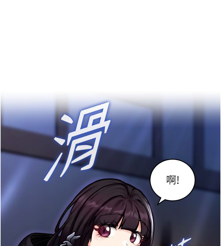 第5话-超变态饥渴发情魅魔-这一世我要开后宫-兔子,惹喵（第7张）