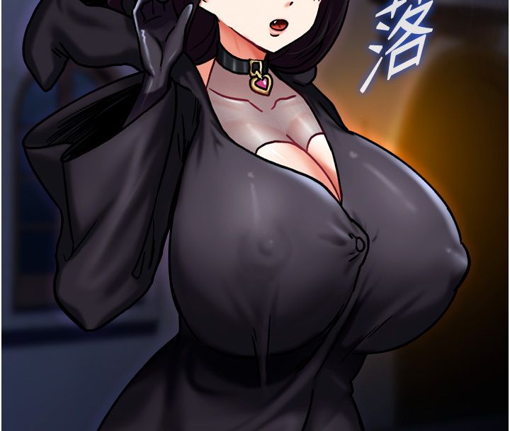 第5话-超变态饥渴发情魅魔-这一世我要开后宫-兔子,惹喵（第8张）