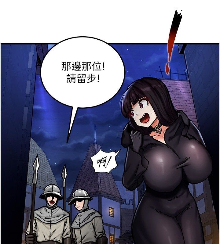第5话-超变态饥渴发情魅魔-这一世我要开后宫-兔子,惹喵（第12张）
