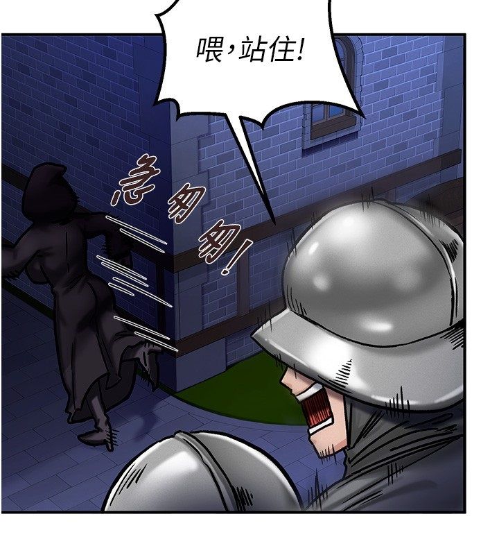 第5话-超变态饥渴发情魅魔-这一世我要开后宫-兔子,惹喵（第14张）