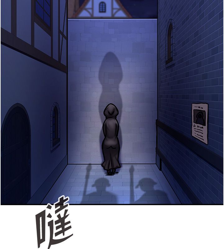 第5话-超变态饥渴发情魅魔-这一世我要开后宫-兔子,惹喵（第17张）