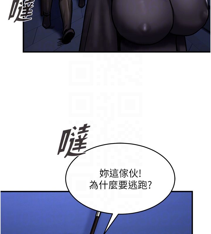 第5话-超变态饥渴发情魅魔-这一世我要开后宫-兔子,惹喵（第20张）