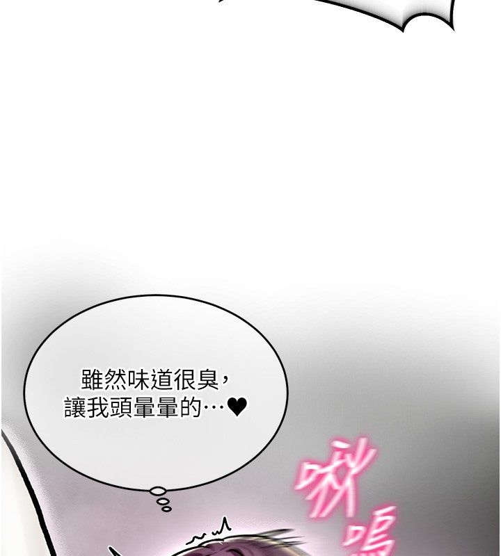 第6话-魔力补充完成&hearts;-这一世我要开后宫-兔子,惹喵（第3张）
