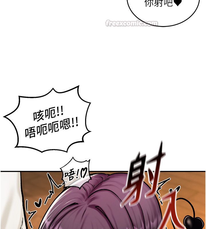 第6话-魔力补充完成&hearts;-这一世我要开后宫-兔子,惹喵（第15张）