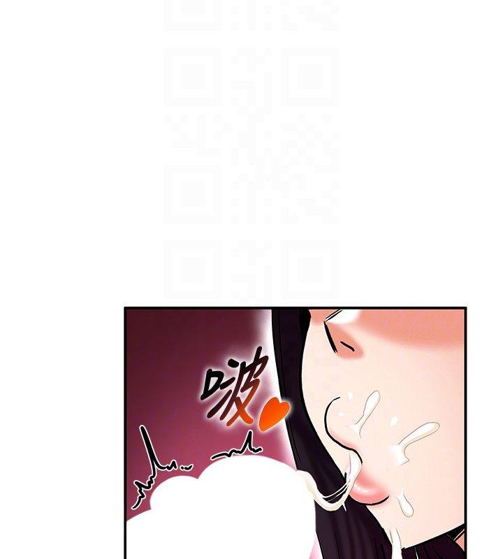 第6话-魔力补充完成&hearts;-这一世我要开后宫-兔子,惹喵（第19张）