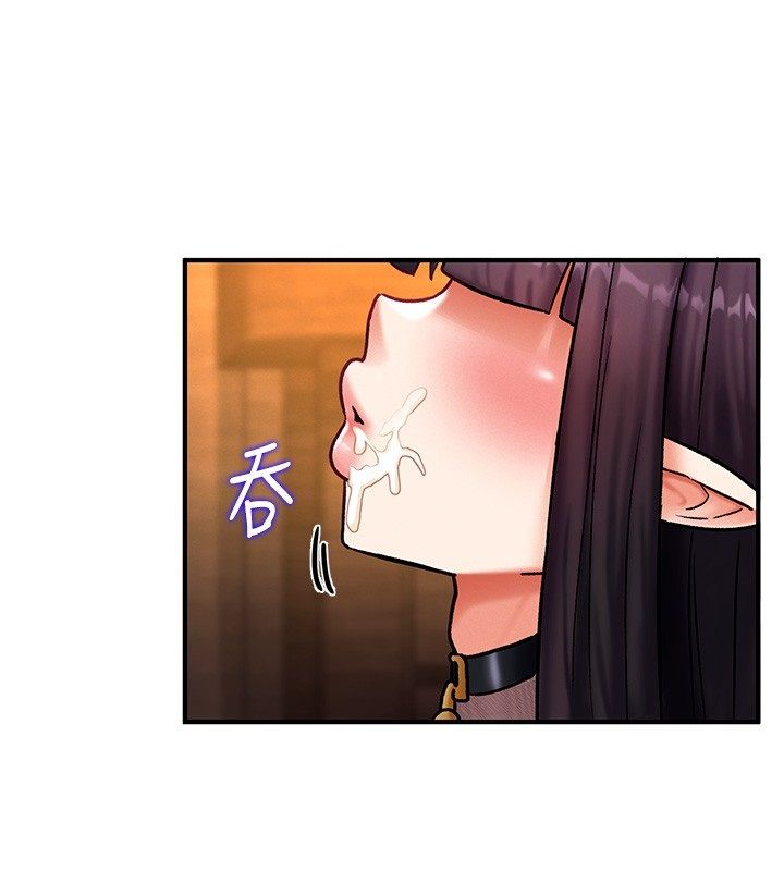 第6话-魔力补充完成&hearts;-这一世我要开后宫-兔子,惹喵（第24张）