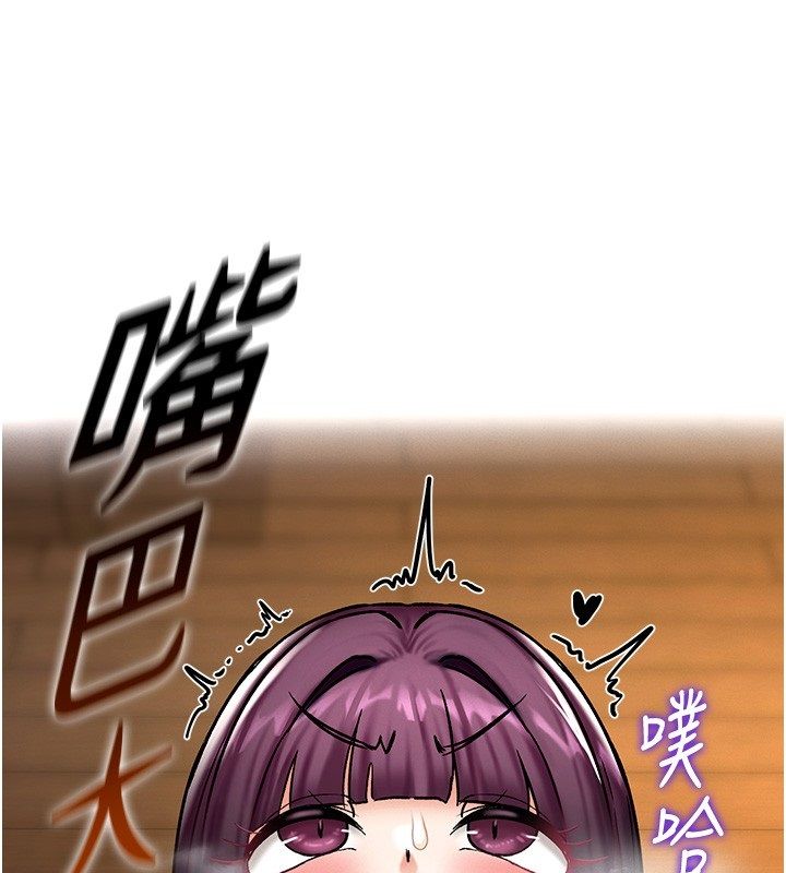 第6话-魔力补充完成&hearts;-这一世我要开后宫-兔子,惹喵（第25张）