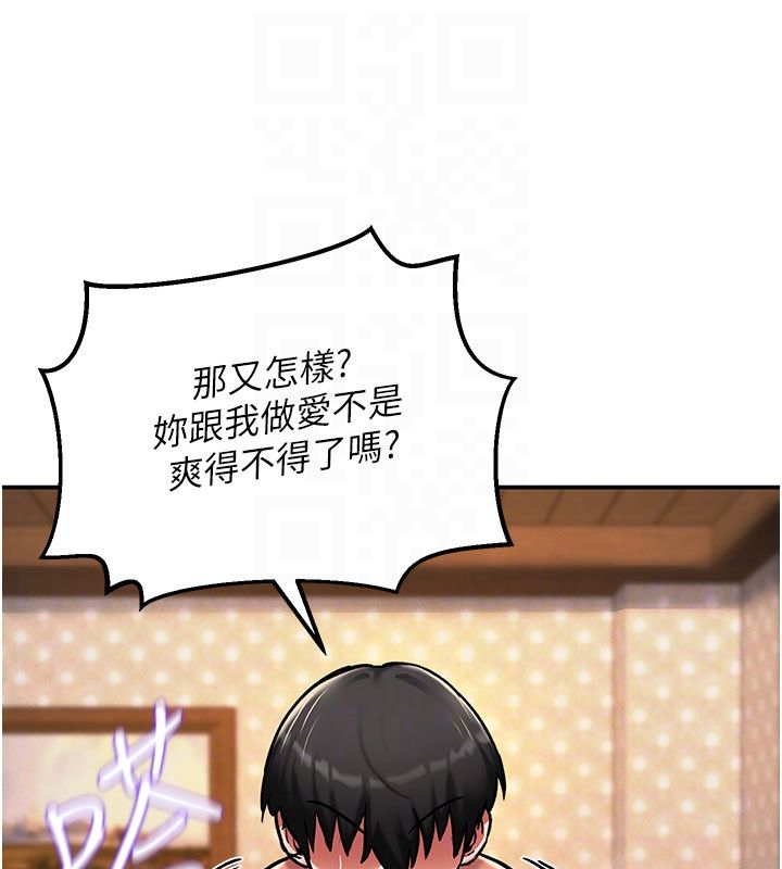 第7话-魅魔公主用屁眼高潮了-这一世我要开后宫-兔子,惹喵（第21张）
