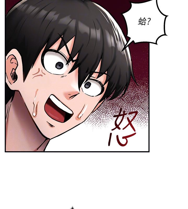 第7话-魅魔公主用屁眼高潮了-这一世我要开后宫-兔子,惹喵（第24张）