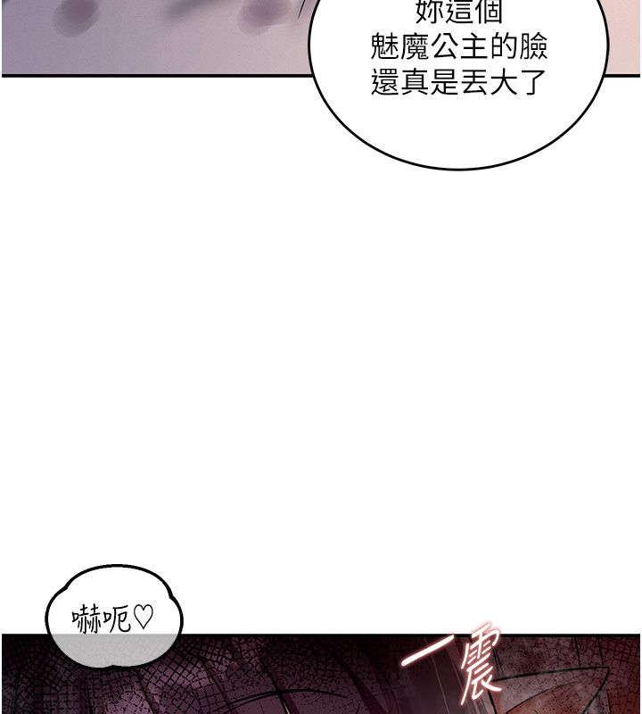 第8话-团长的「特训」时间-这一世我要开后宫-兔子,惹喵（第5张）