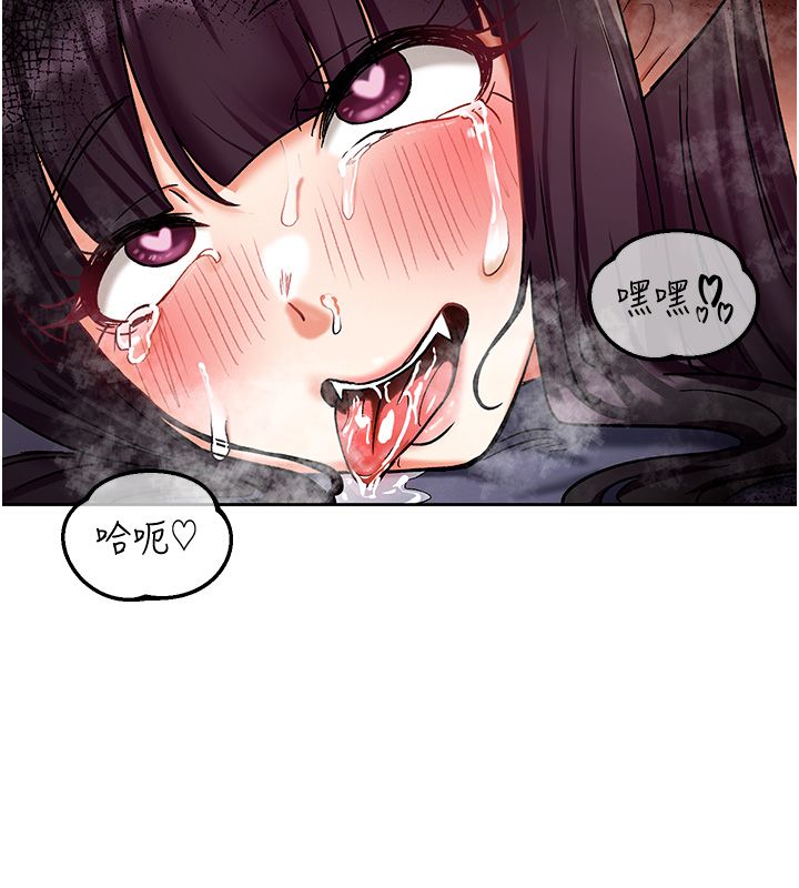 第8话-团长的「特训」时间-这一世我要开后宫-兔子,惹喵（第6张）