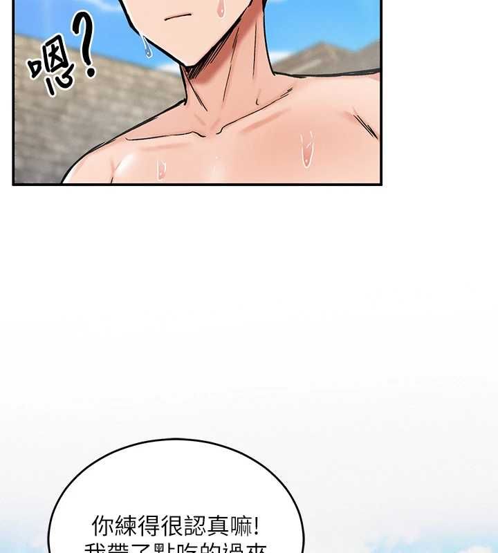 第10话-我来帮你口出来-这一世我要开后宫-兔子,惹喵（第2张）