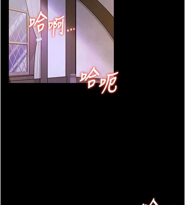 第10话-我来帮你口出来-这一世我要开后宫-兔子,惹喵（第14张）