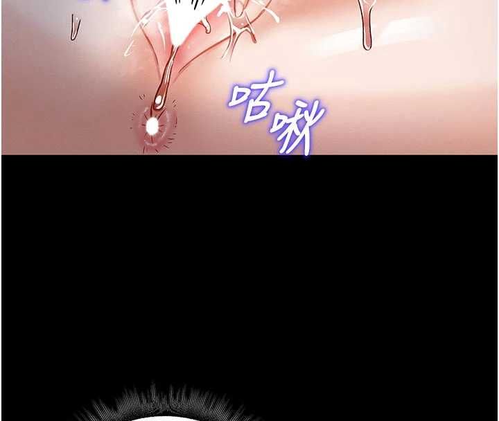 第10话-我来帮你口出来-这一世我要开后宫-兔子,惹喵（第16张）