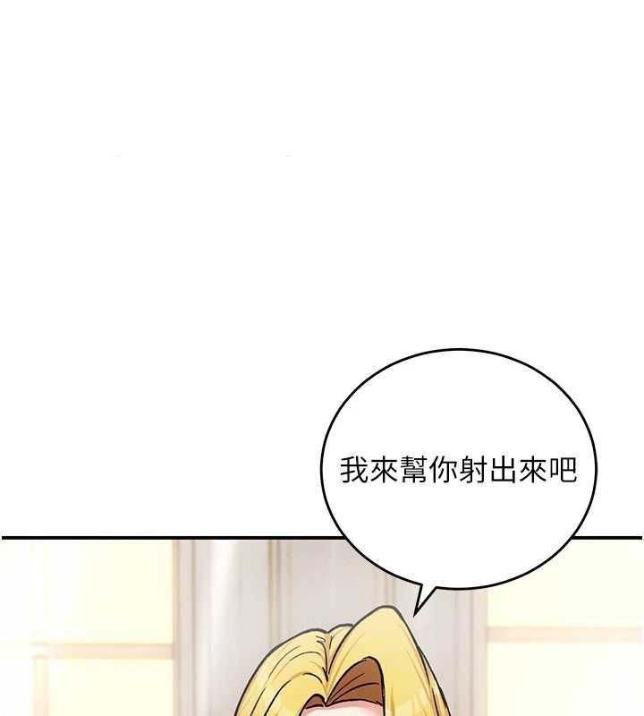 第11话-破例享有恋人特权&hearts;-这一世我要开后宫-兔子,惹喵（第1张）