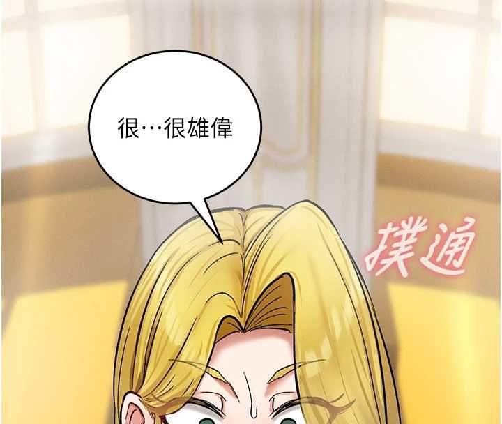 第11话-破例享有恋人特权&hearts;-这一世我要开后宫-兔子,惹喵（第8张）