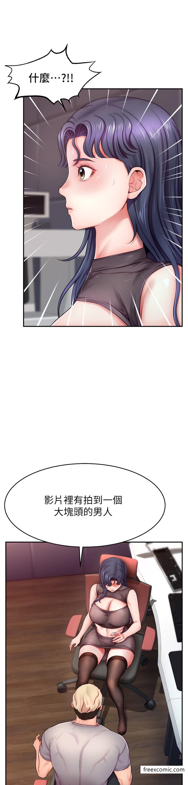 第2话-被巨屌猛打赏的直播主-直播主的流量密码-喔喔喔喔喔哦,狸猫王（第8张）