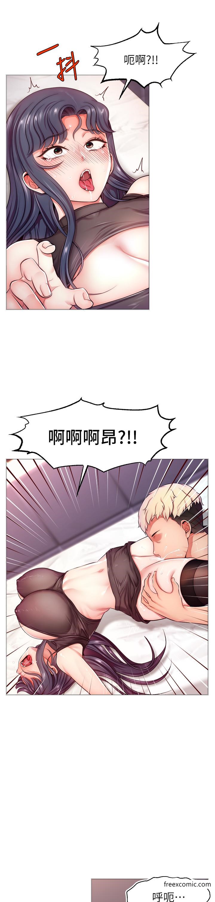 第2话-被巨屌猛打赏的直播主-直播主的流量密码-喔喔喔喔喔哦,狸猫王（第29张）