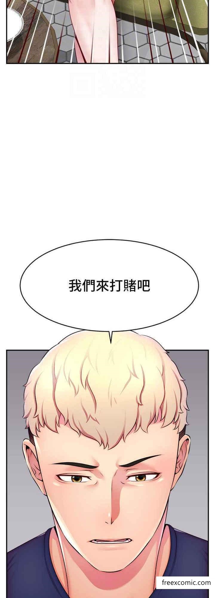 第4话-任务：征服高傲女王-直播主的流量密码-喔喔喔喔喔哦,狸猫王（第8张）