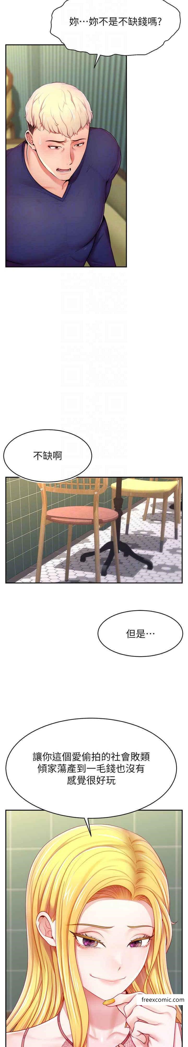 第4话-任务：征服高傲女王-直播主的流量密码-喔喔喔喔喔哦,狸猫王（第19张）