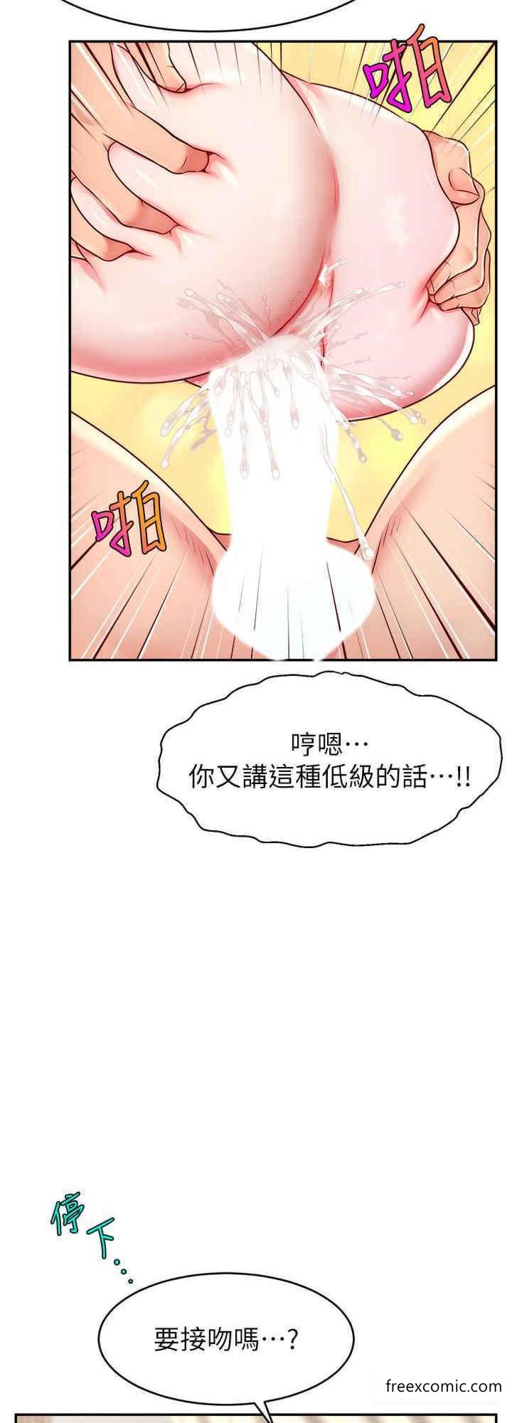 第6话-第一次被顶到最深处-直播主的流量密码-喔喔喔喔喔哦,狸猫王（第16张）