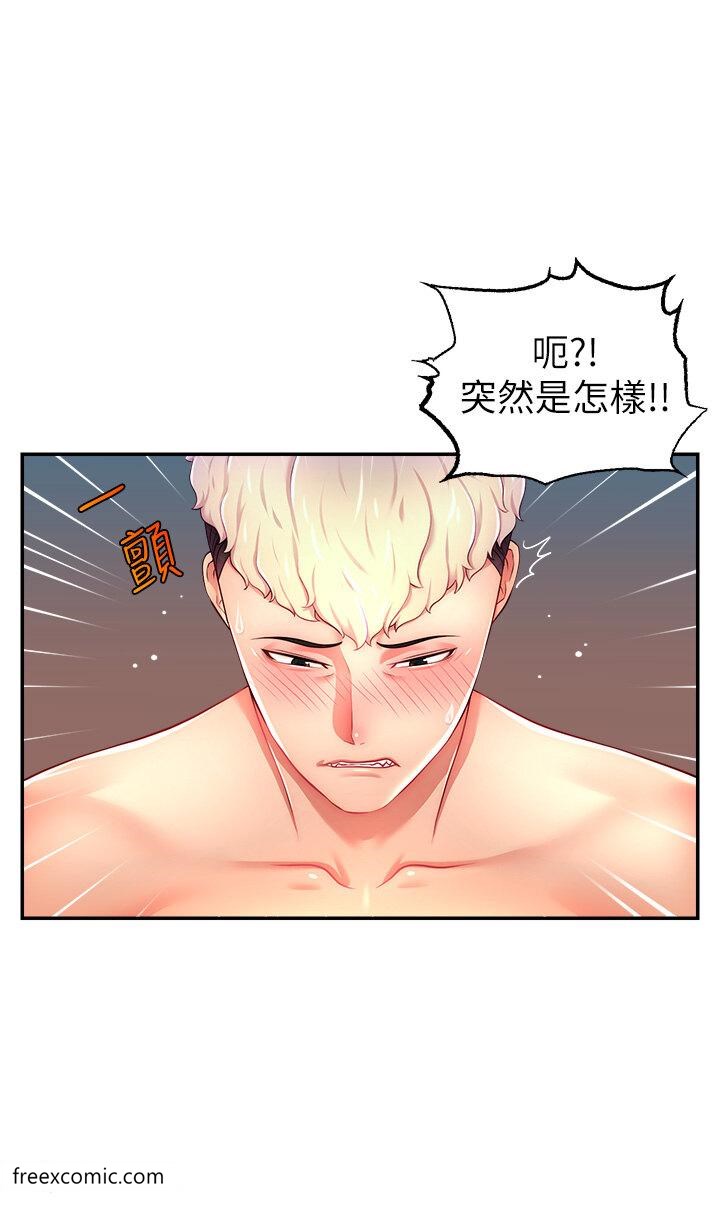第9话-这比露点直播更刺激-直播主的流量密码-喔喔喔喔喔哦,狸猫王（第8张）