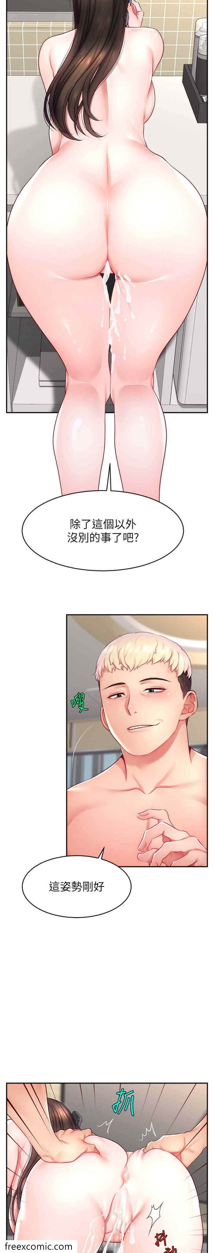 第12话-与男友通话途中被强上-直播主的流量密码-喔喔喔喔喔哦,狸猫王（第2张）