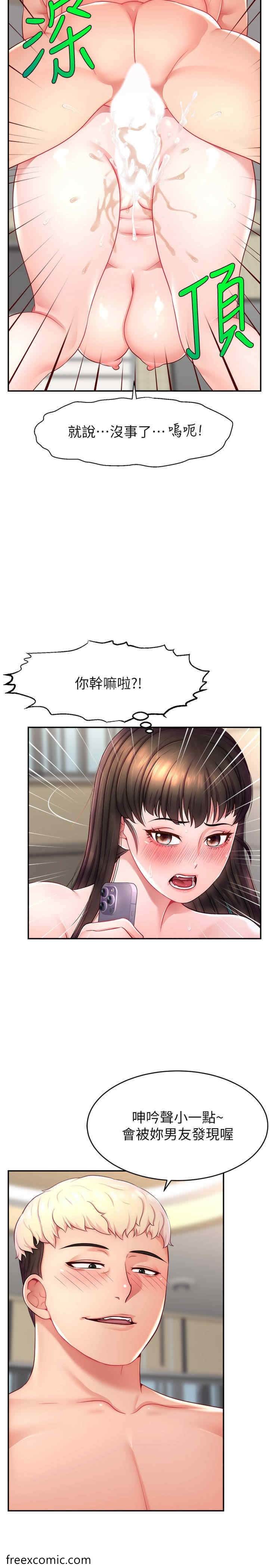 第12话-与男友通话途中被强上-直播主的流量密码-喔喔喔喔喔哦,狸猫王（第5张）