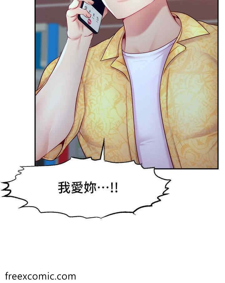 第12话-与男友通话途中被强上-直播主的流量密码-喔喔喔喔喔哦,狸猫王（第9张）