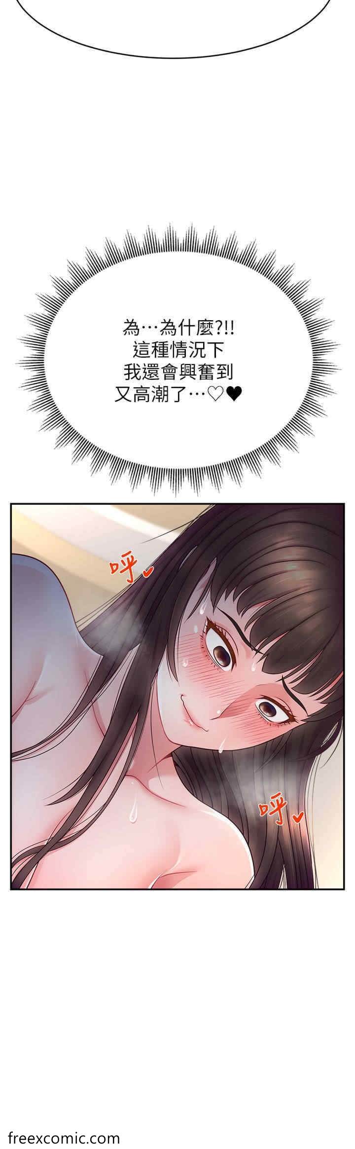 第12话-与男友通话途中被强上-直播主的流量密码-喔喔喔喔喔哦,狸猫王（第12张）