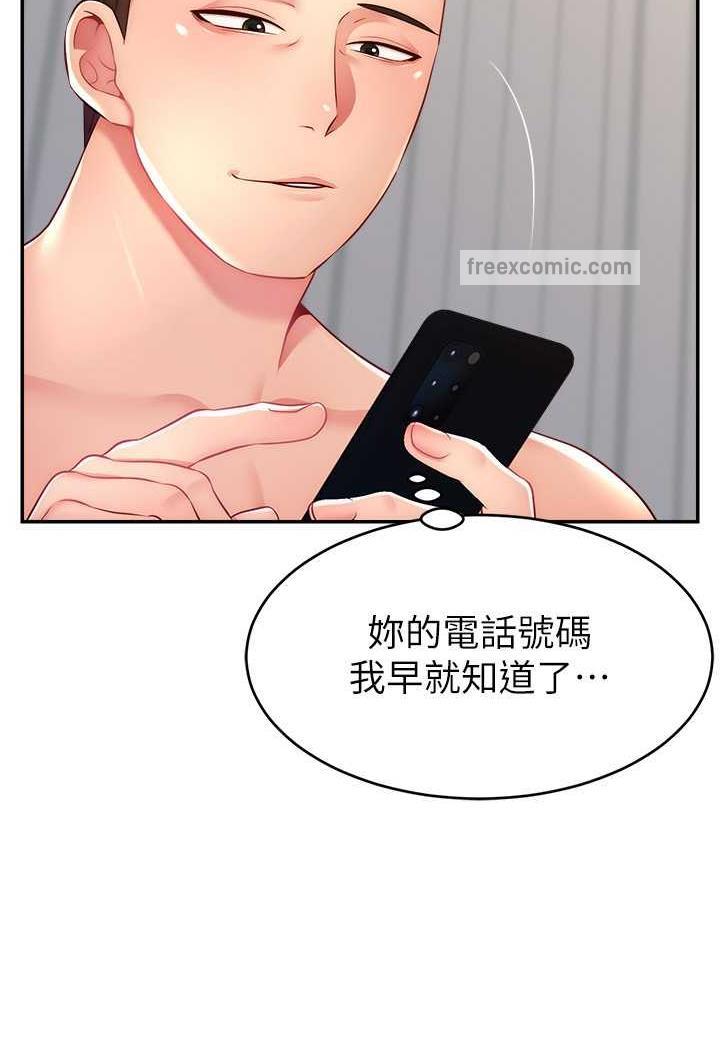第14话-想在宥娜的巨乳上磨蹭-直播主的流量密码-喔喔喔喔喔哦,狸猫王（第13张）
